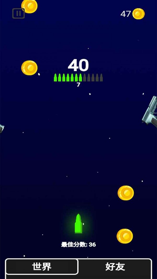 终极一枪 最新版手游app截图