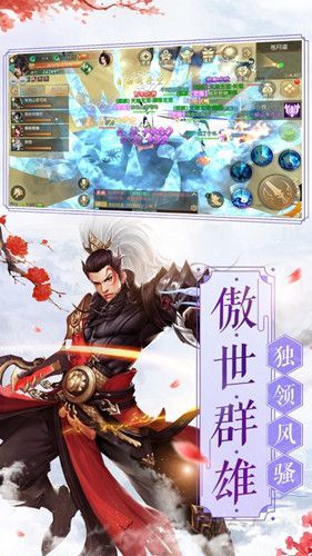 剑仙吟仙界奇缘手游app截图
