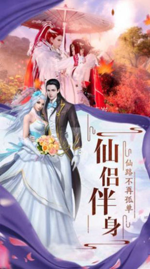 天尊封魔录手游app截图