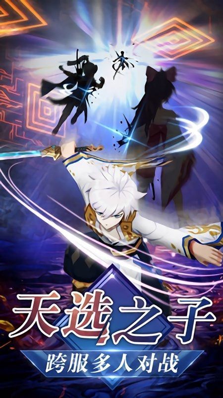大快朵颐的忍者手游app截图