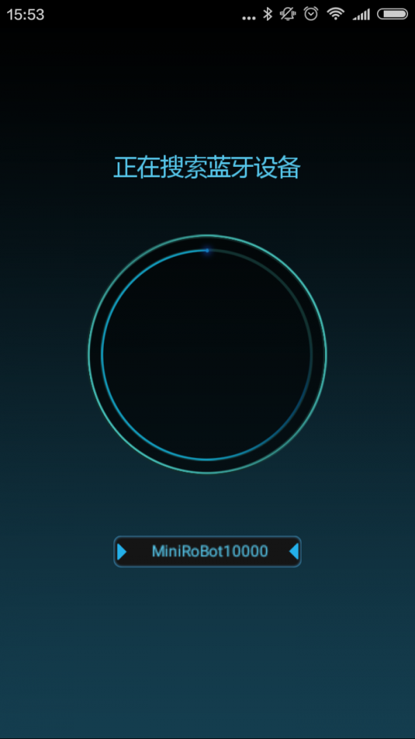 轮椅助手手机软件app截图