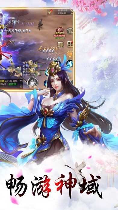 天师在人间手游app截图