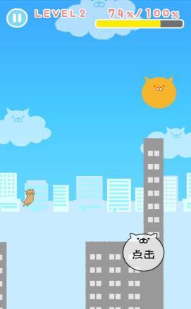 小猫奔跑手游app截图