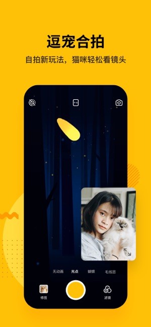 爪叽手机软件app截图