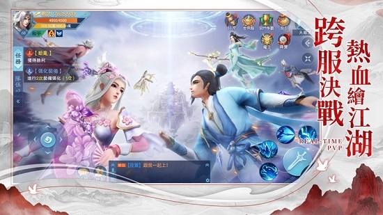 天醒之时手游app截图