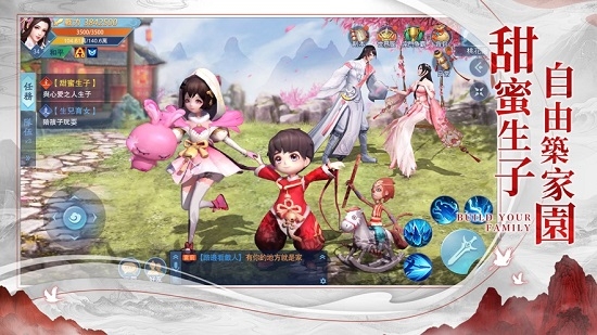 天醒之时手游app截图