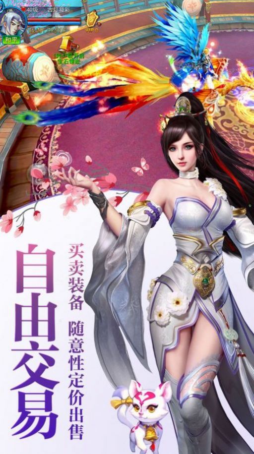 剑鸣之沧海悲鸣手游app截图