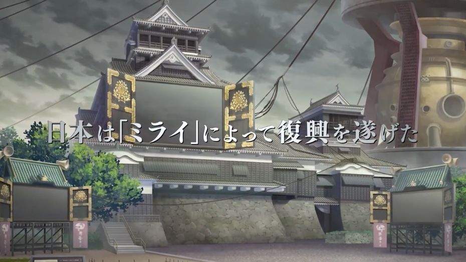 夺回日本手游app截图