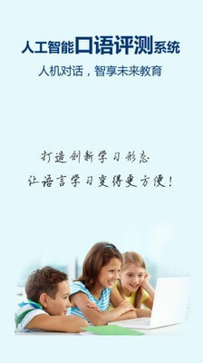 记忆王英语手机软件app截图