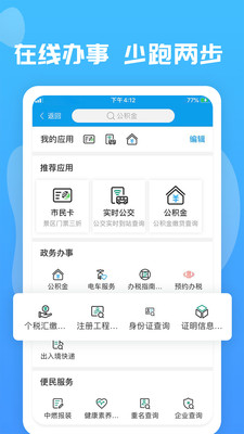 玉林视听手机软件app截图