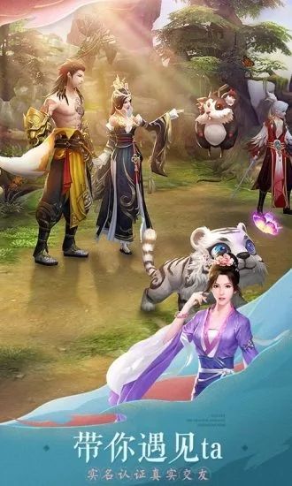 一剑除魔手游app截图