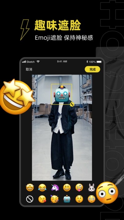 HOOD手机软件app截图