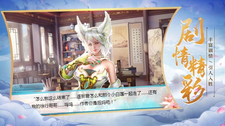 玄元破天录手游app截图