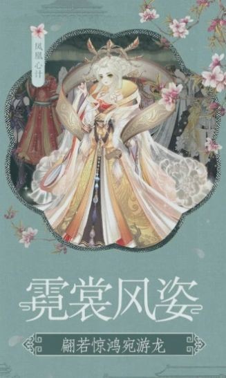 后宫成长史手游app截图