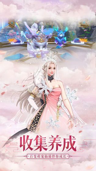 紫熙神恋手游app截图