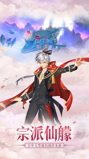 紫熙神恋手游app截图
