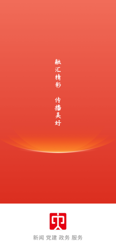 冀云大城手机软件app截图