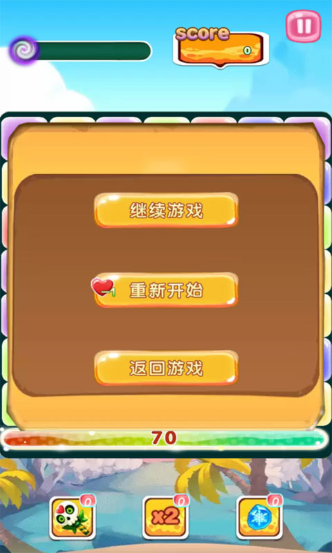 宝石开心消手游app截图