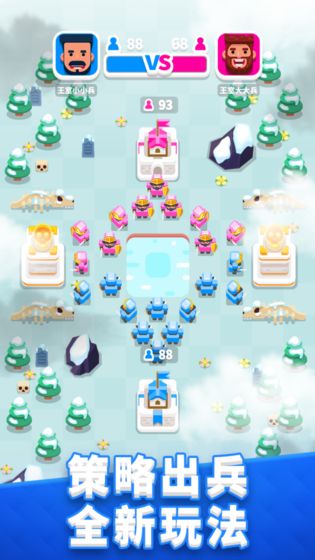 皇室之战手游app截图