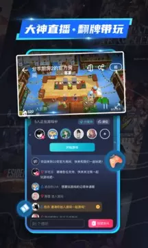 22克手机软件app截图