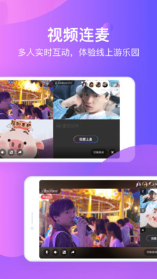 一起吧手机软件app截图