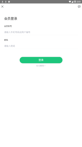 华大优品手机软件app截图