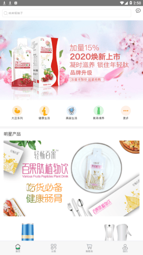 华大优品手机软件app截图