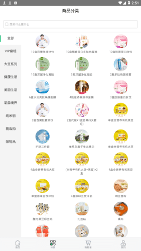 华大优品手机软件app截图
