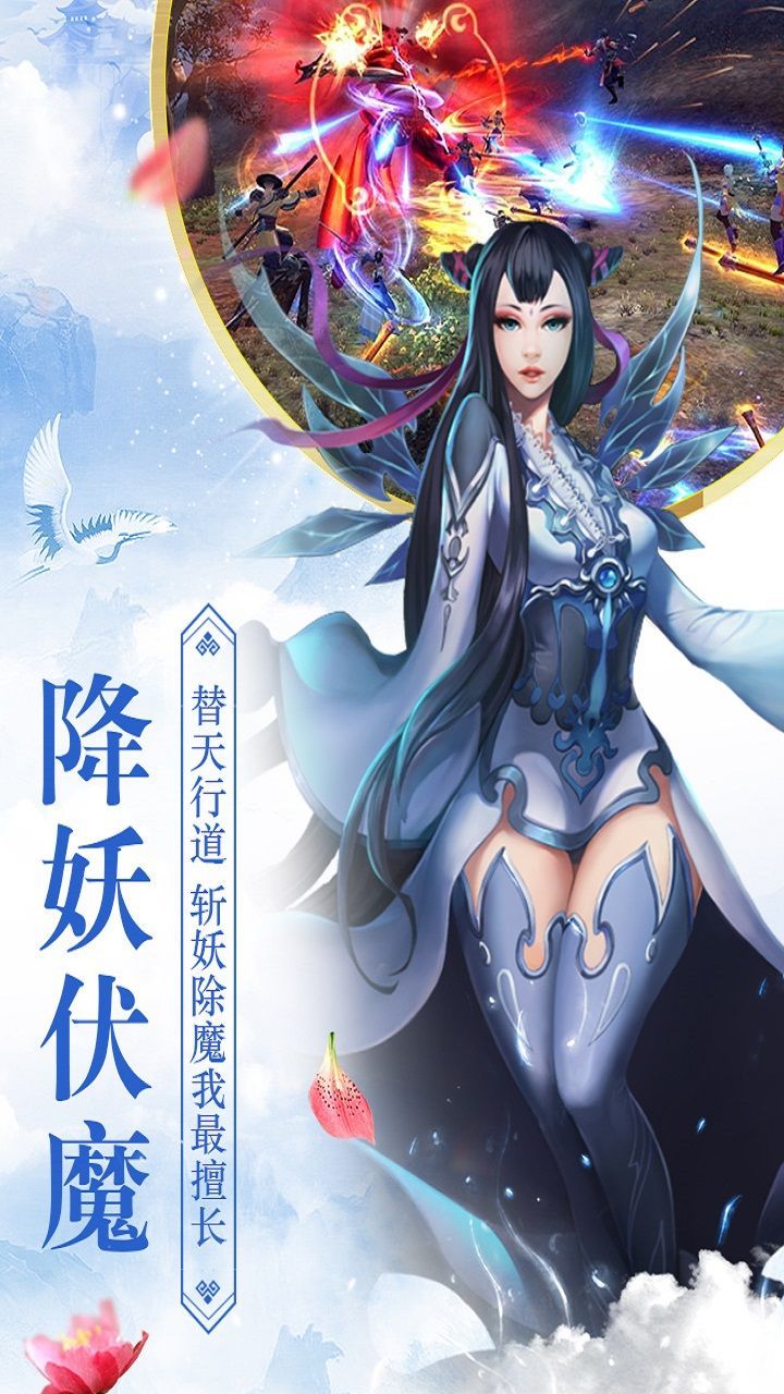太乙之第九仙门手游app截图