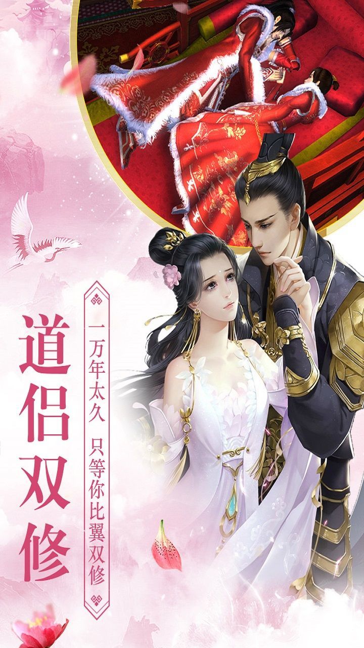 太乙之第九仙门手游app截图