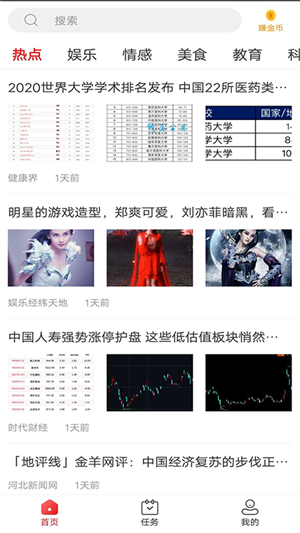 本地乐享手机软件app截图