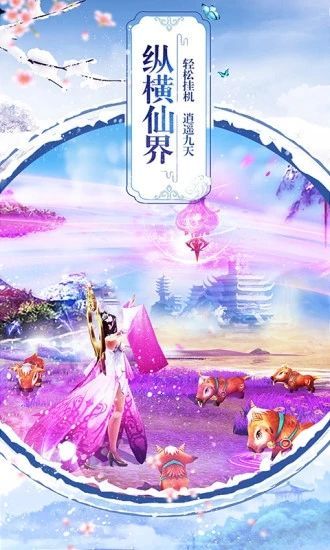 大主宰之美人心计手游app截图