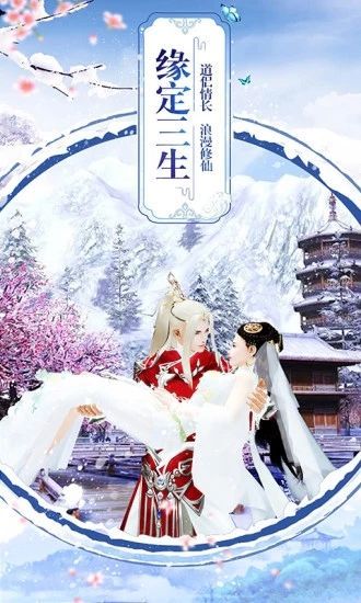 大主宰之美人心计手游app截图