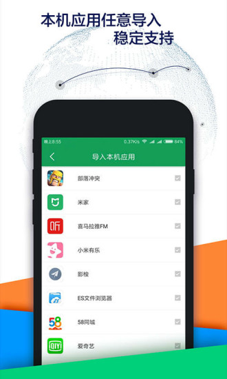 谷歌三件套 oppo版手机软件app截图