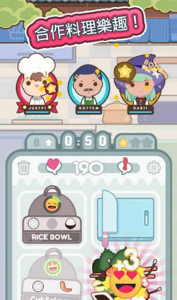 煮不停手游app截图