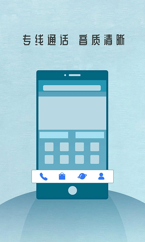 够划算手机软件app截图