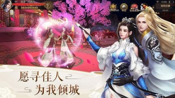 仗剑斩妖录手游app截图