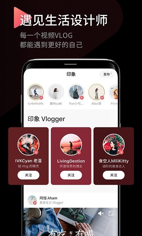 印象InterPhoto手机软件app截图