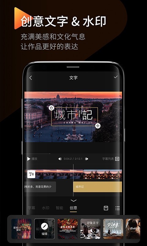 印象InterPhoto手机软件app截图