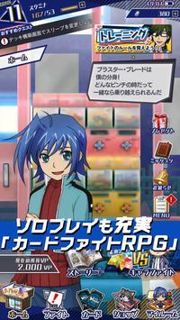先锋零TCG手游app截图