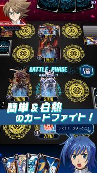 先锋零TCG手游app截图