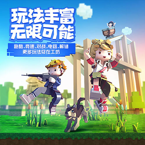手工星球 2020版手游app截图