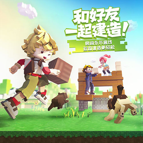 手工星球 2020版手游app截图