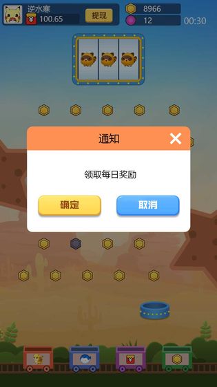 幸运弹弹球 最新版手游app截图