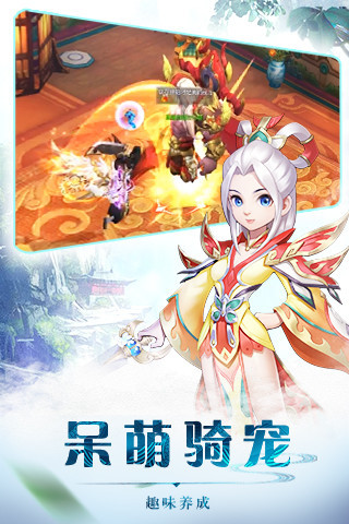 乱世江湖之热血神剑手游app截图