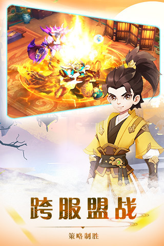 乱世江湖之热血神剑手游app截图