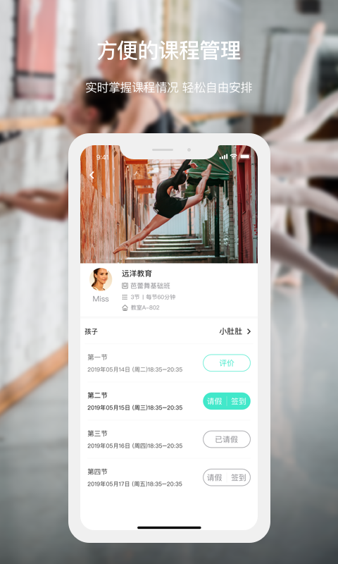 家巴啦手机软件app截图