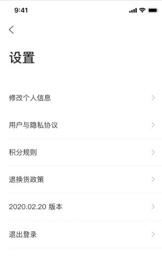 居家瘦手机软件app截图