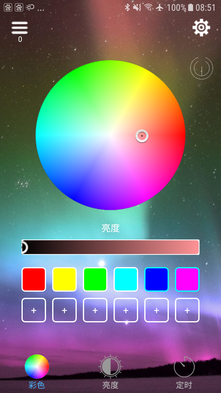 LED SMART手机软件app截图