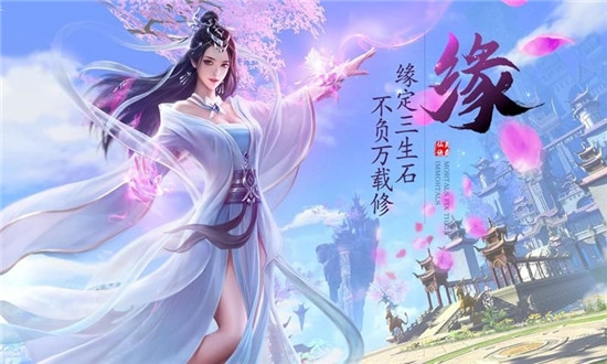 神界八荒手游app截图